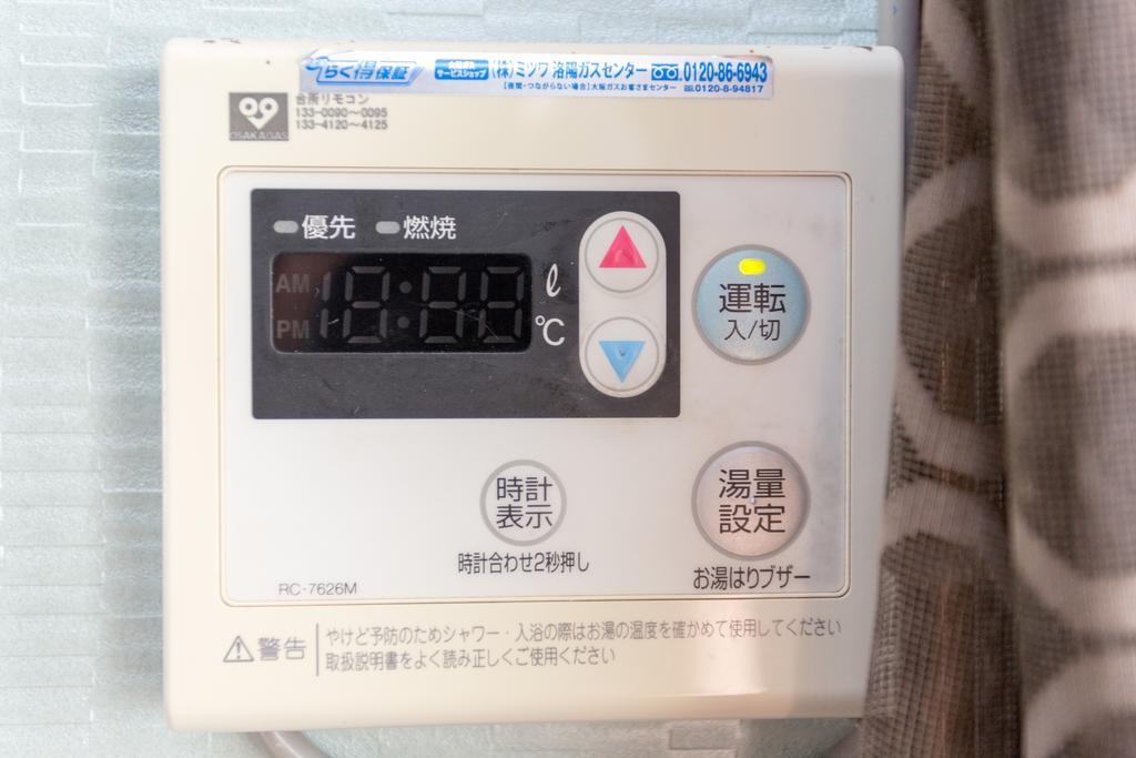 Kyoto House Nao Nishioji Gojo Villa Dış mekan fotoğraf